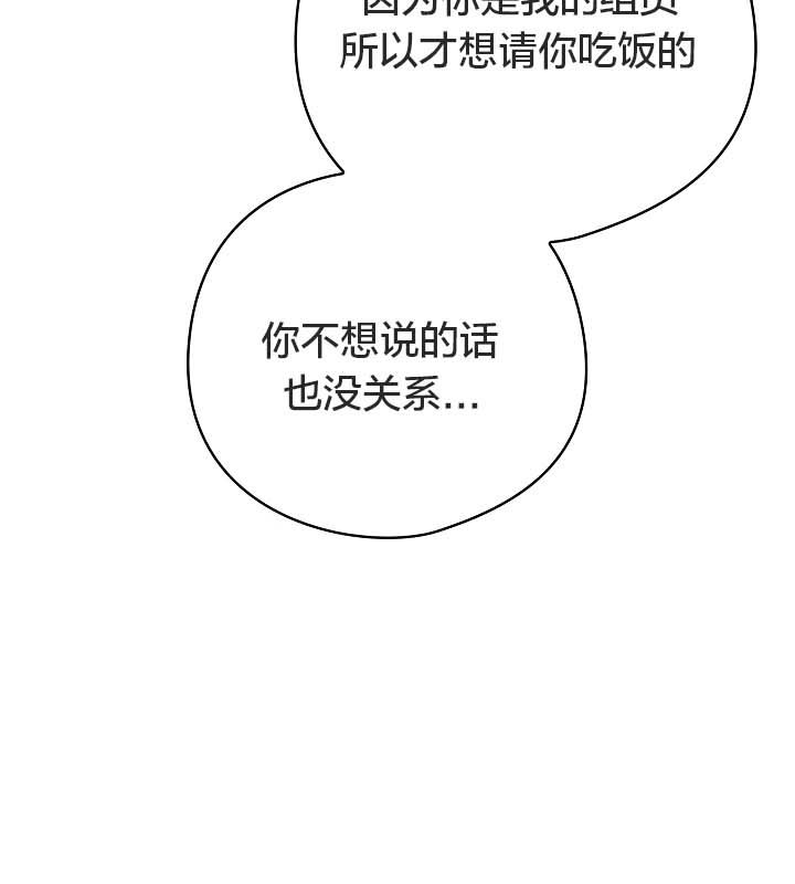 31P - 猫猫牵红线