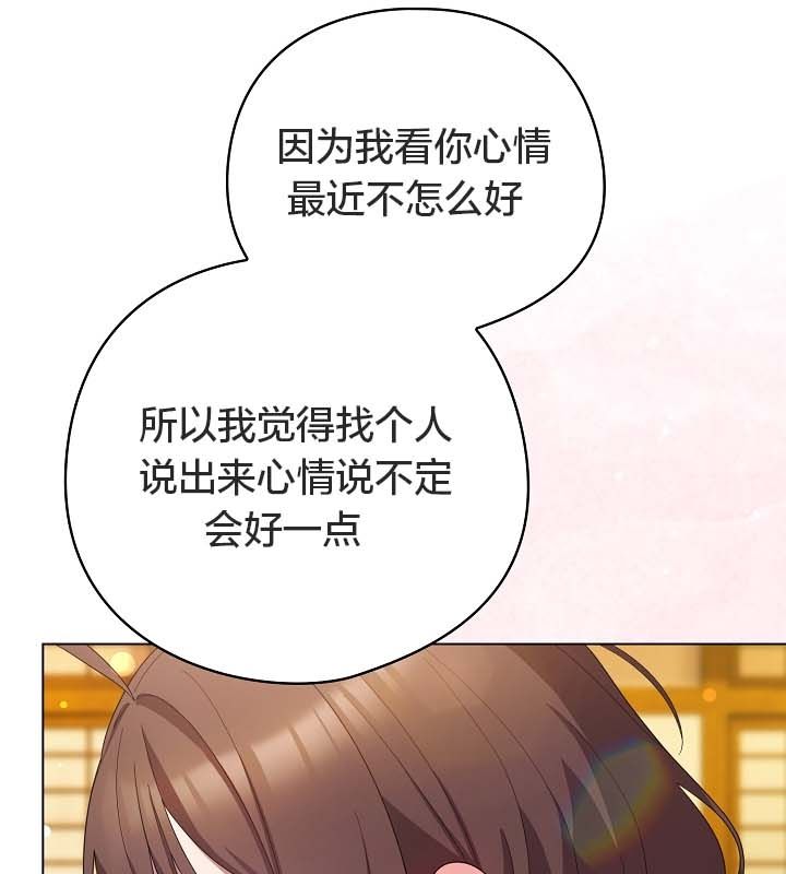 32P - 猫猫牵红线