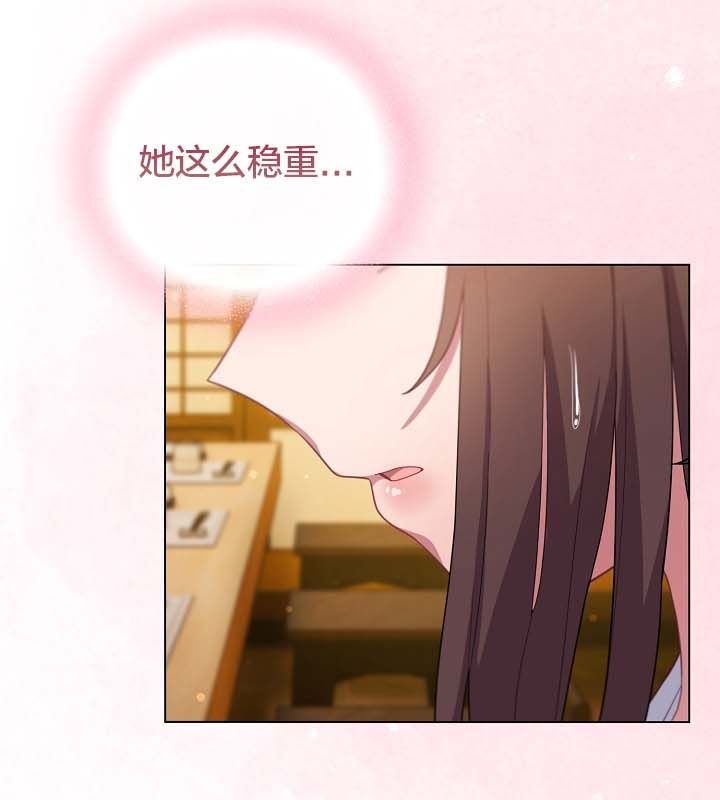36P - 猫猫牵红线