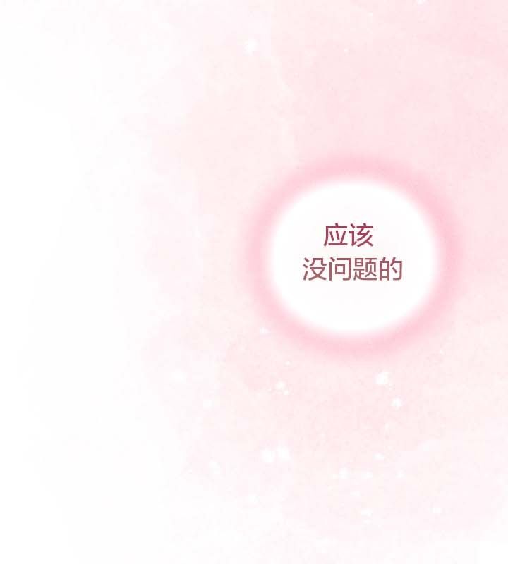 37P - 猫猫牵红线