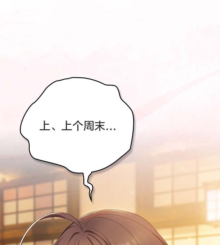 41P - 猫猫牵红线