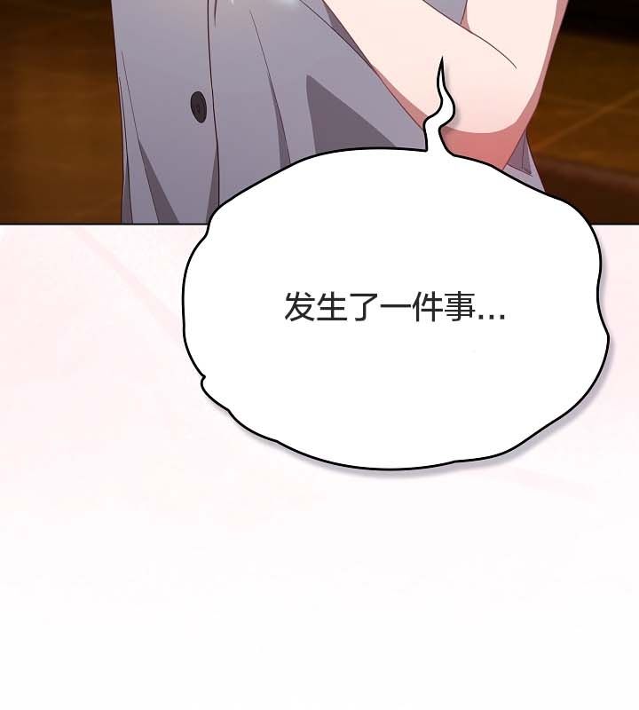 43P - 猫猫牵红线