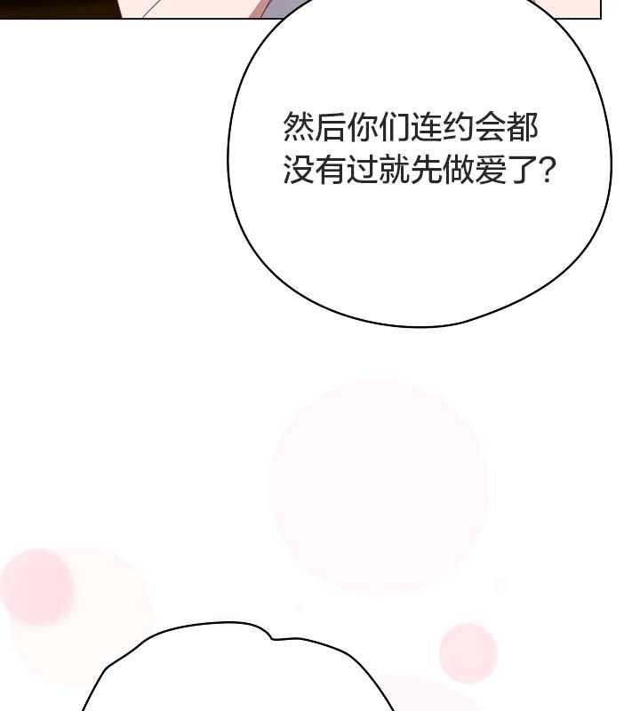 52P - 猫猫牵红线