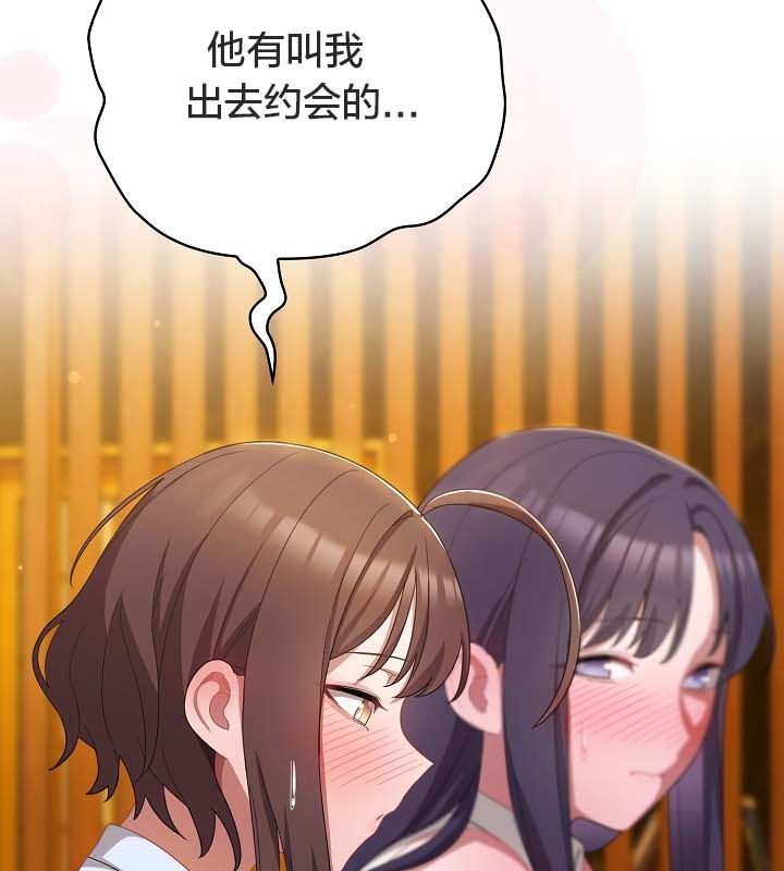 53P - 猫猫牵红线