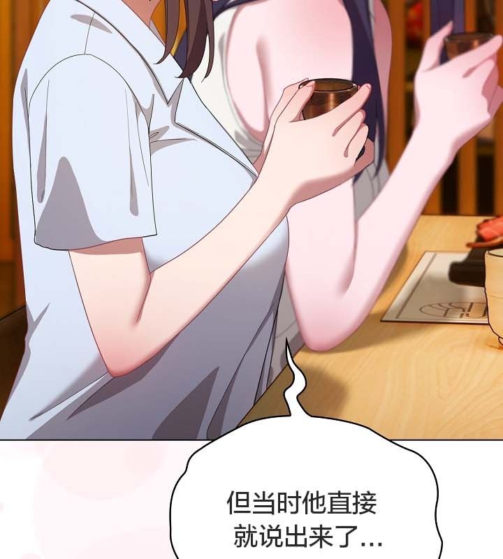 54P - 猫猫牵红线