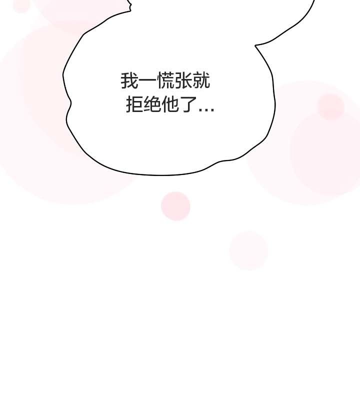 55P - 猫猫牵红线