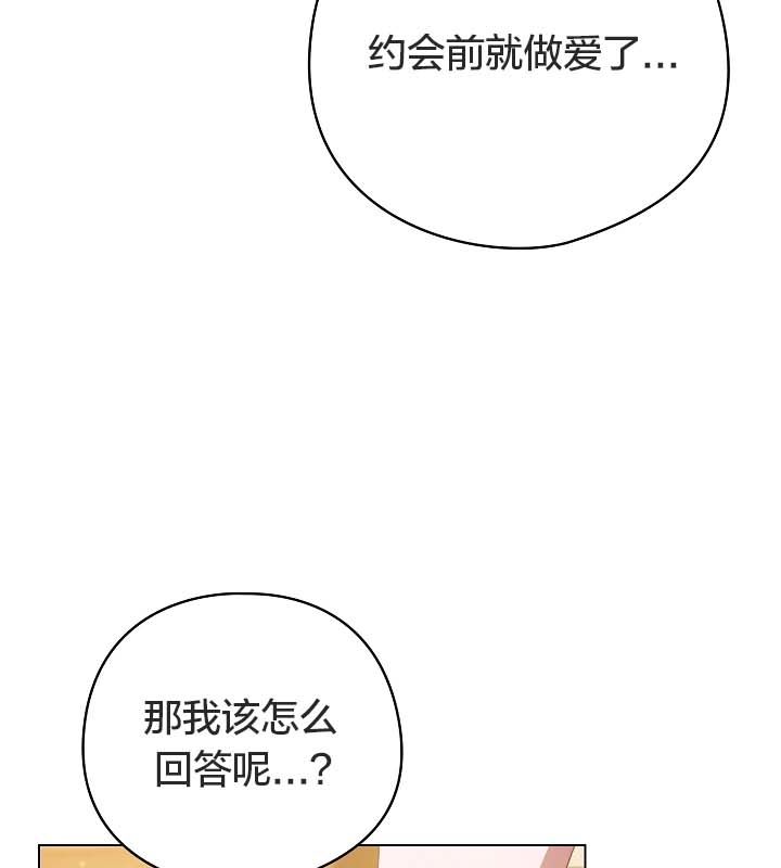 61P - 猫猫牵红线