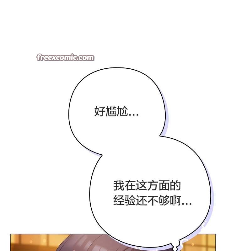 63P - 猫猫牵红线