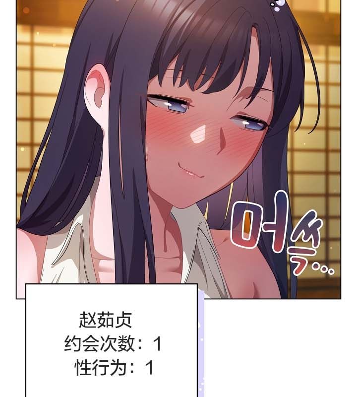64P - 猫猫牵红线
