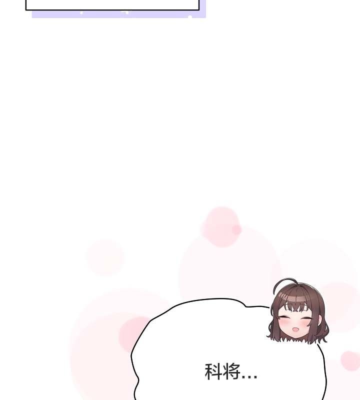 65P - 猫猫牵红线