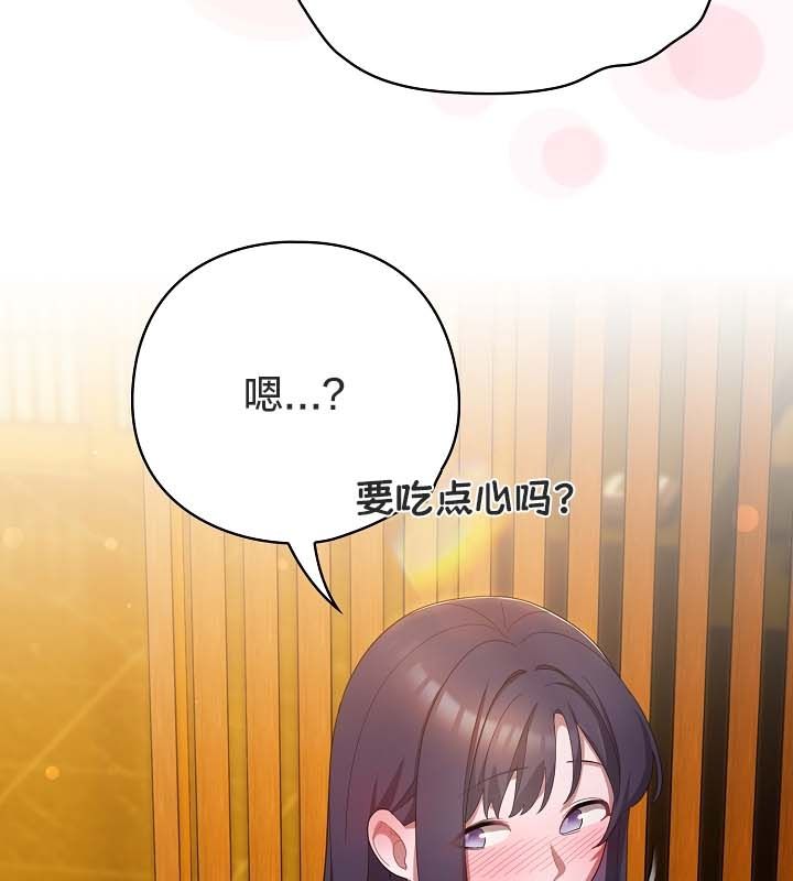66P - 猫猫牵红线