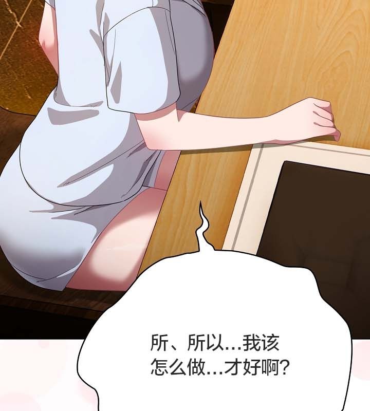 68P - 猫猫牵红线