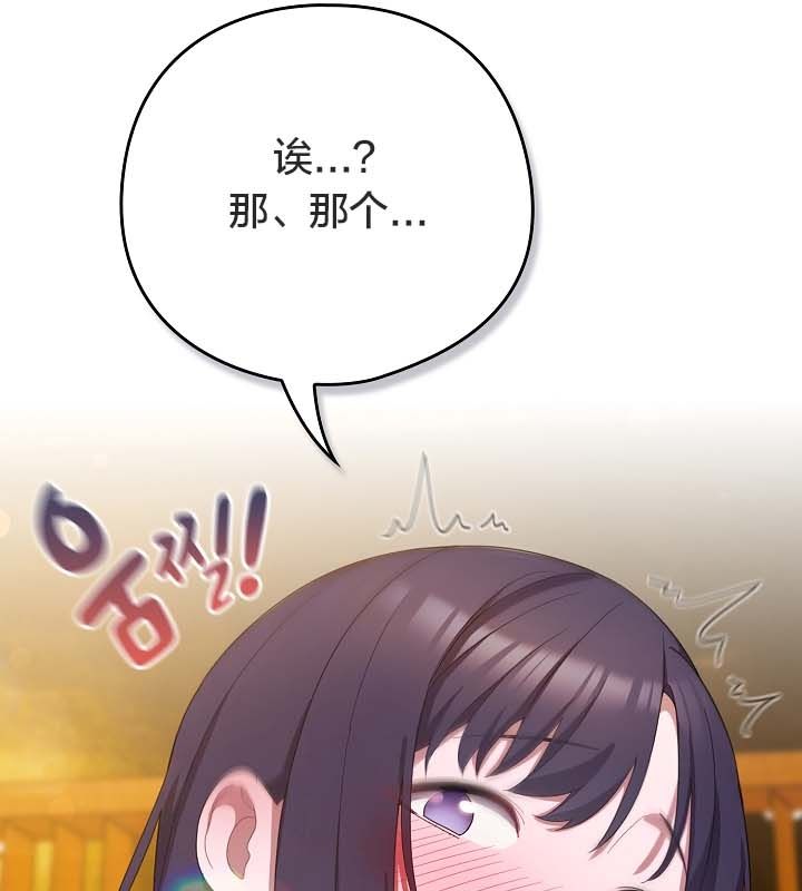 74P - 猫猫牵红线