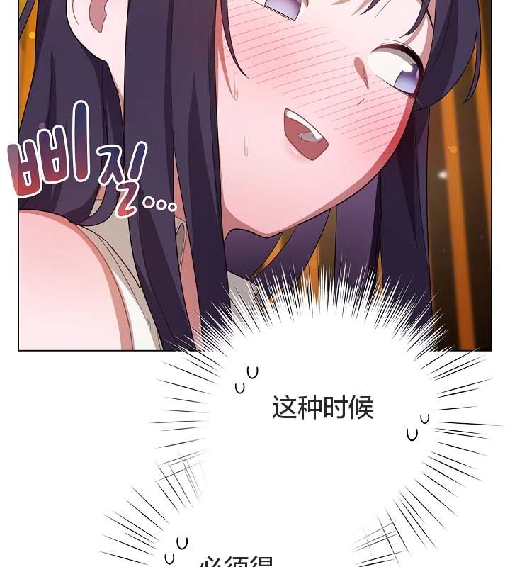 78P - 猫猫牵红线