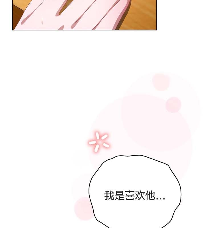 81P - 猫猫牵红线
