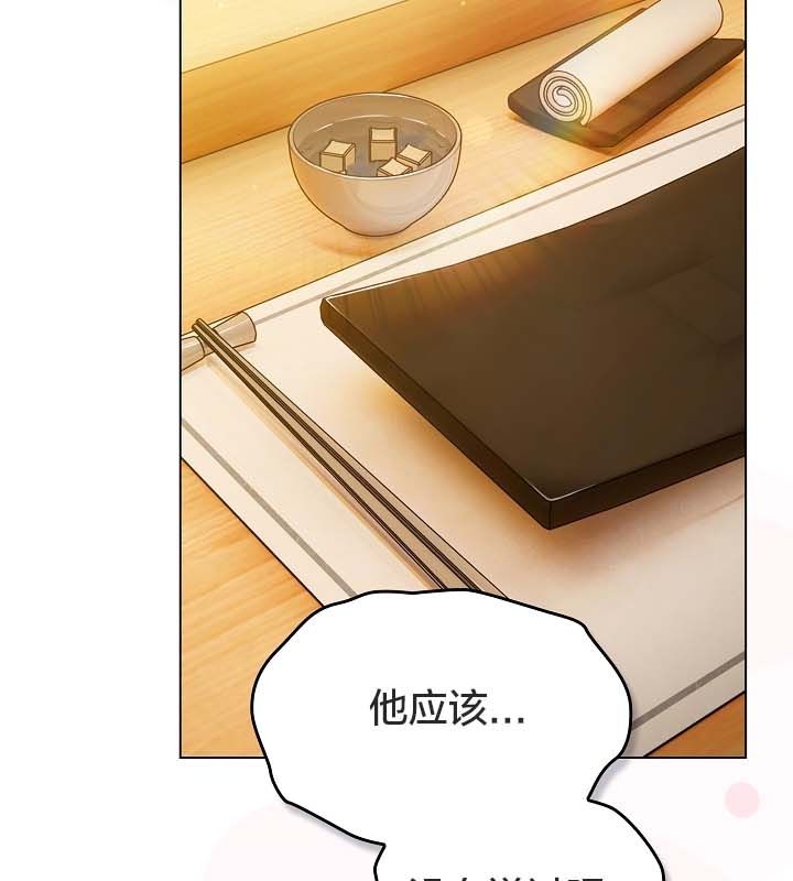 86P - 猫猫牵红线