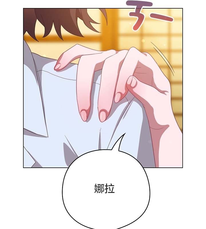 90P - 猫猫牵红线