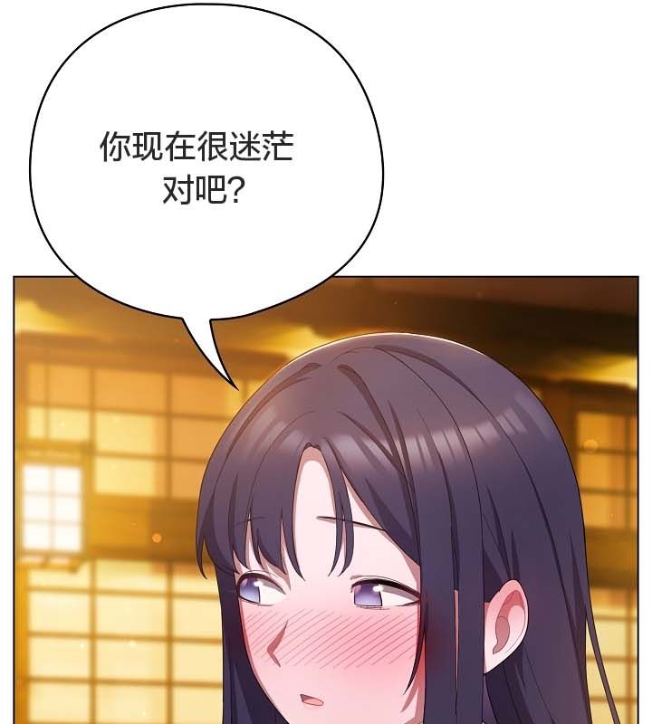 92P - 猫猫牵红线