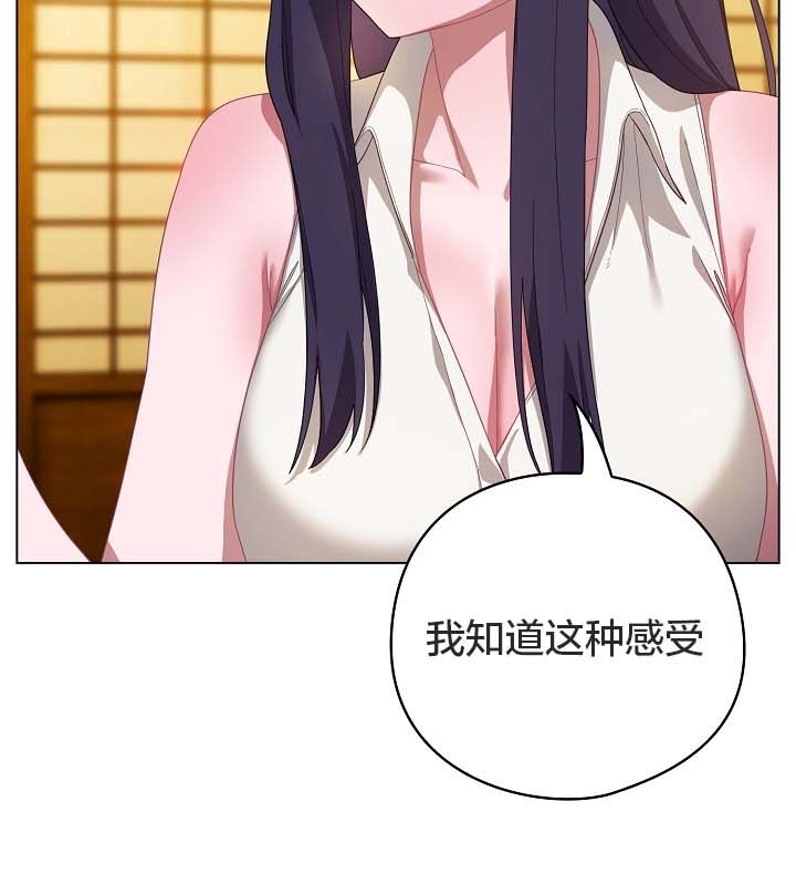 93P - 猫猫牵红线