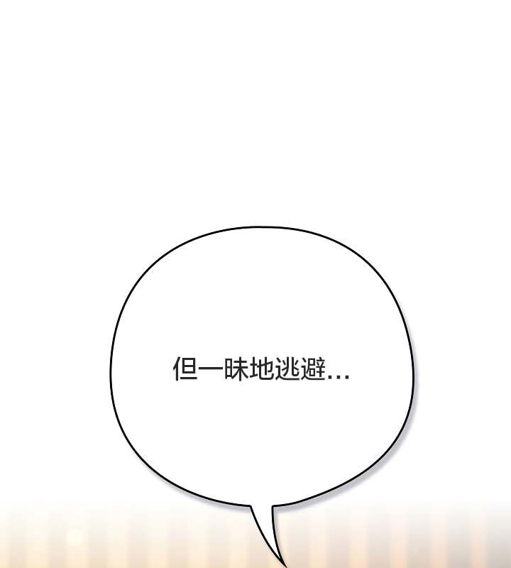 94P - 猫猫牵红线