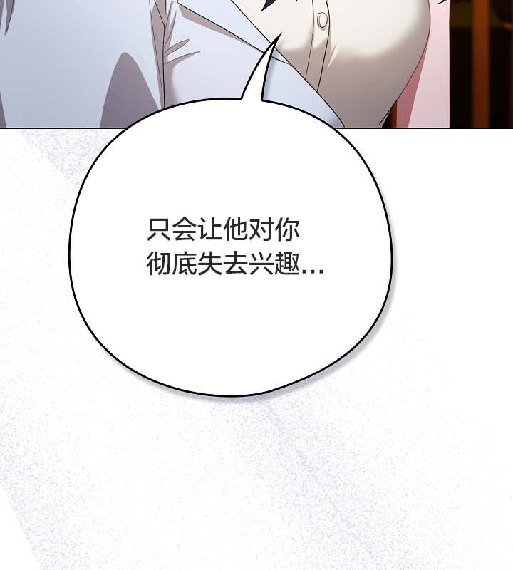 96P - 猫猫牵红线