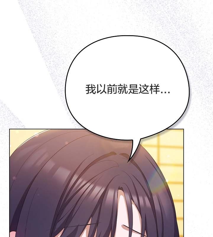 97P - 猫猫牵红线