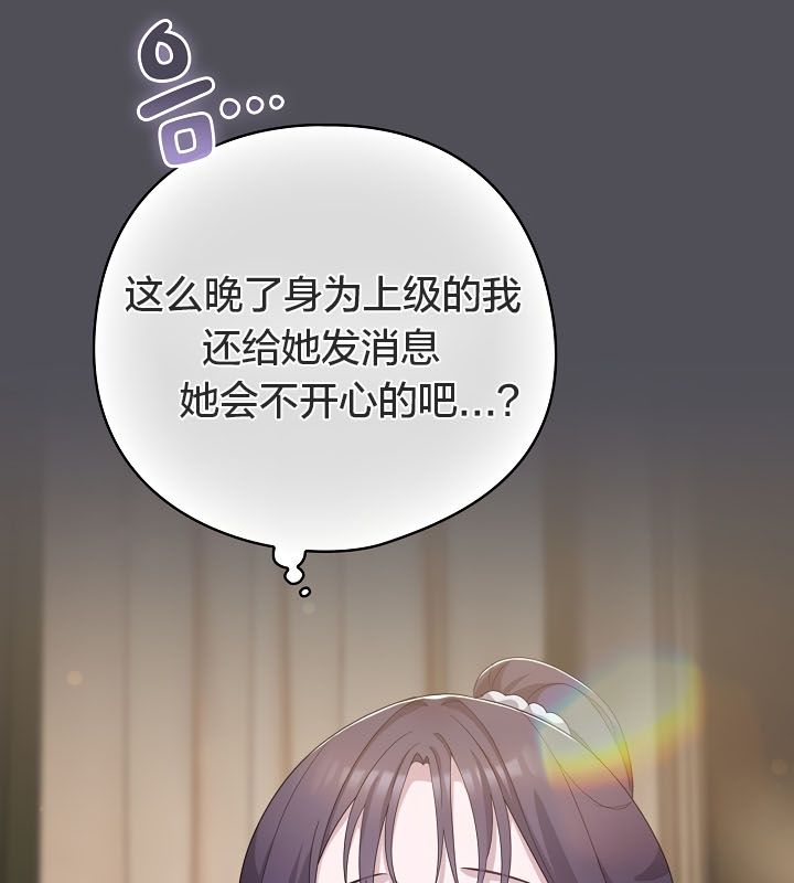 119P - 猫猫牵红线