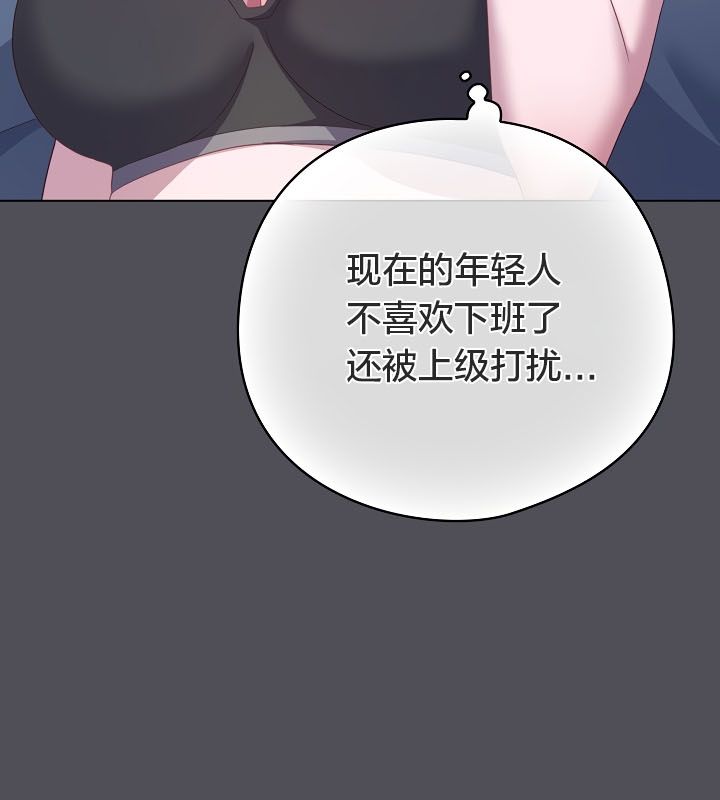 121P - 猫猫牵红线