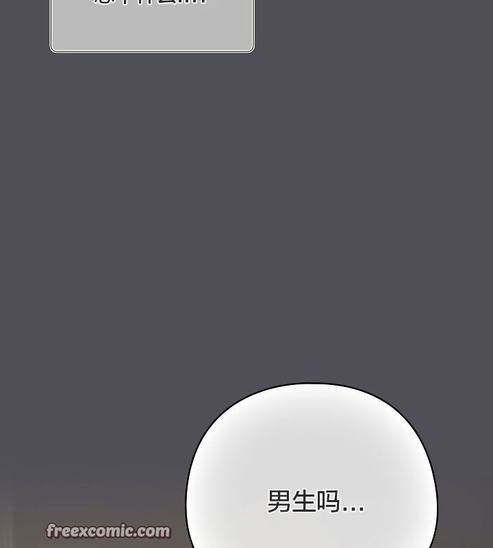 126P - 猫猫牵红线