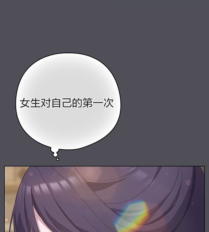 136P - 猫猫牵红线