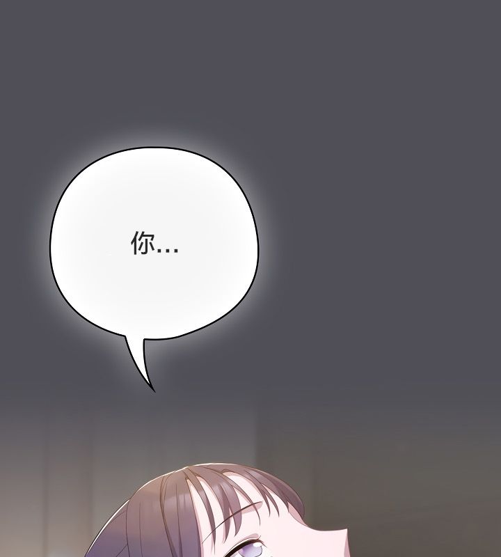 160P - 猫猫牵红线