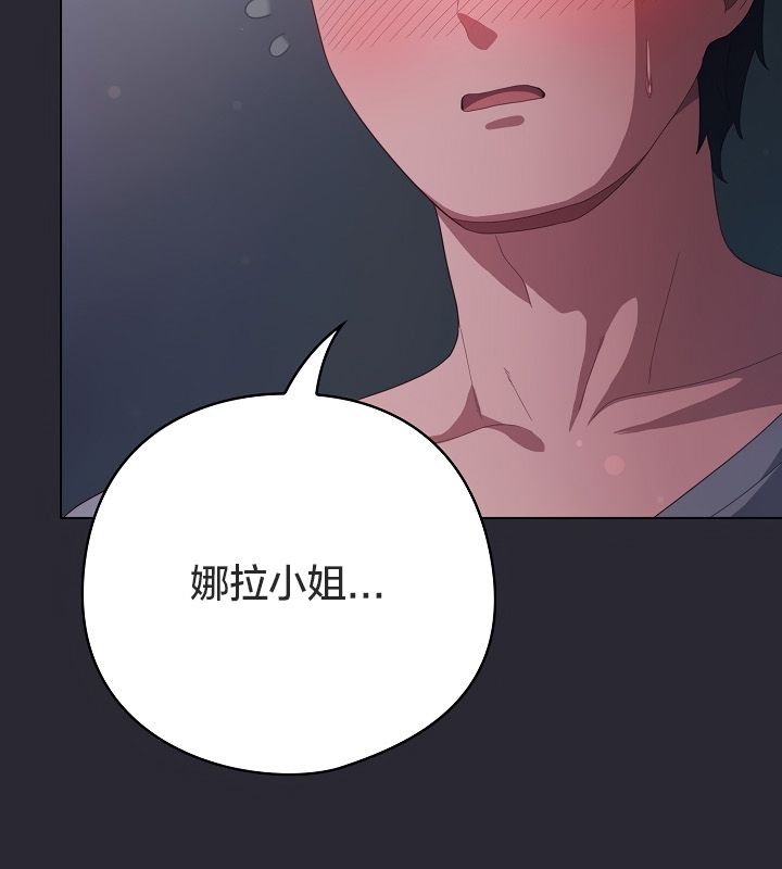167P - 猫猫牵红线