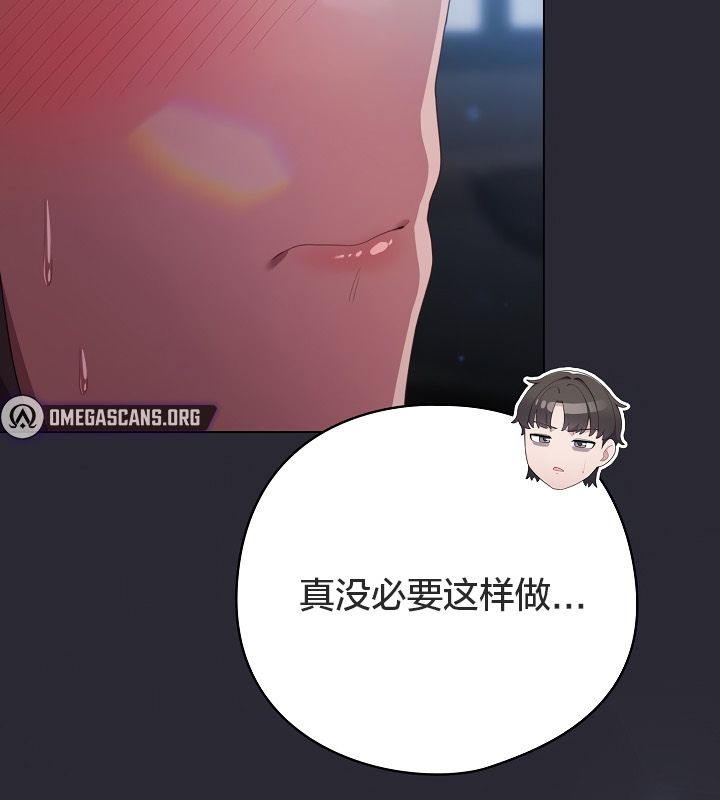 169P - 猫猫牵红线