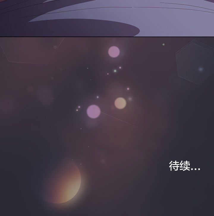 174P - 猫猫牵红线