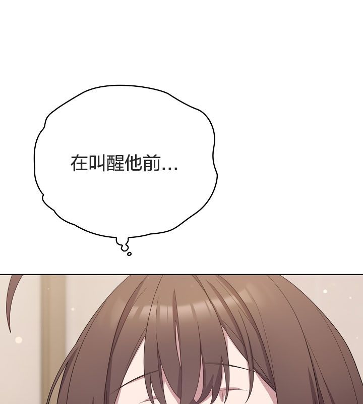 23P - 猫猫牵红线