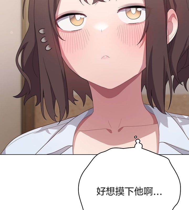 24P - 猫猫牵红线