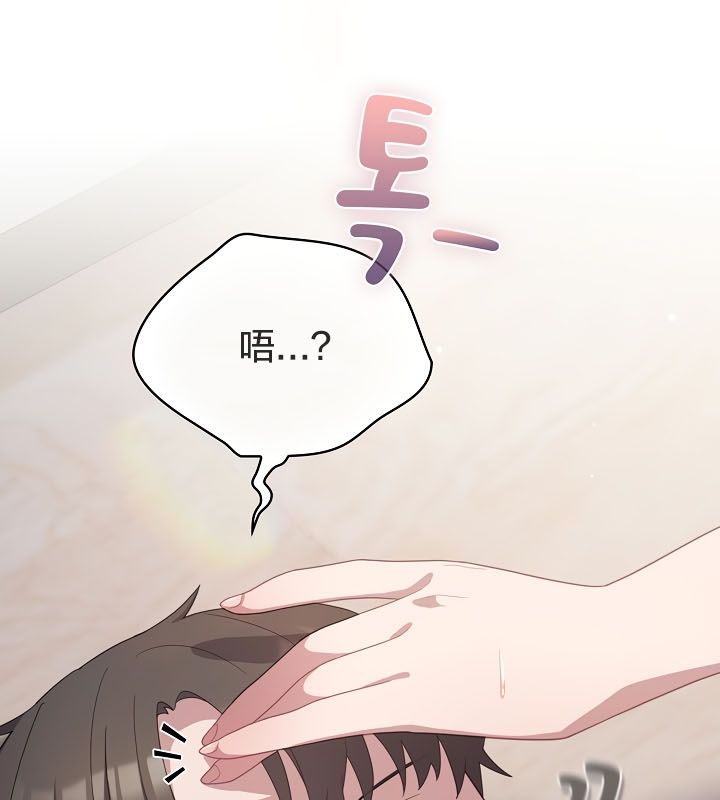 30P - 猫猫牵红线