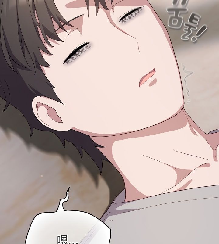 31P - 猫猫牵红线
