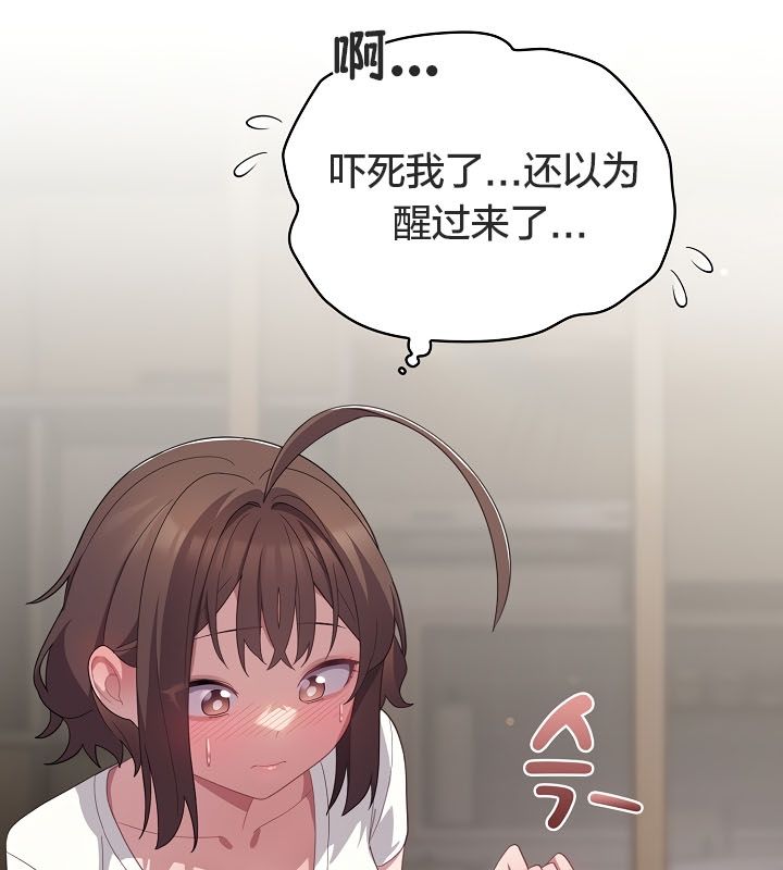 33P - 猫猫牵红线