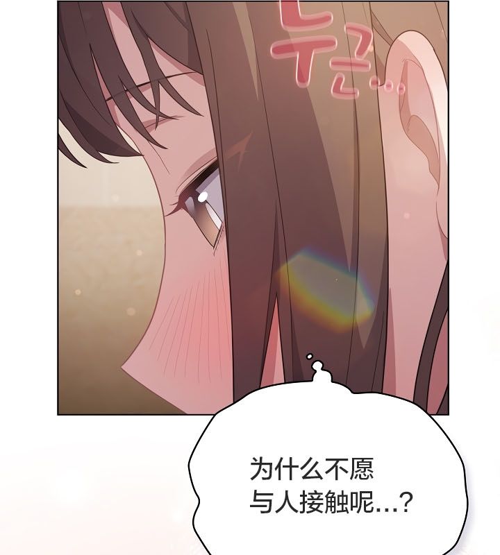 44P - 猫猫牵红线