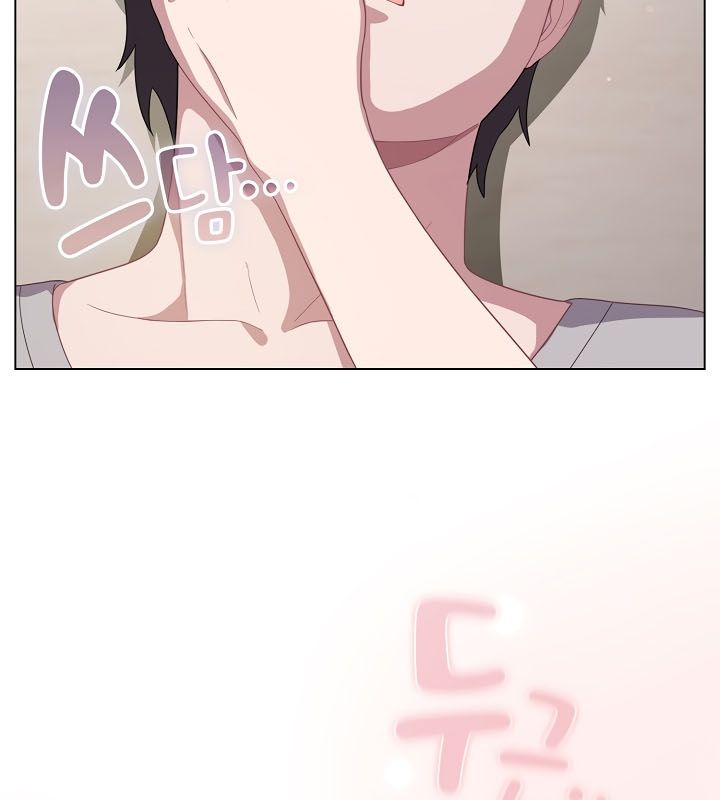 48P - 猫猫牵红线
