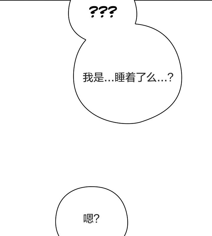 59P - 猫猫牵红线