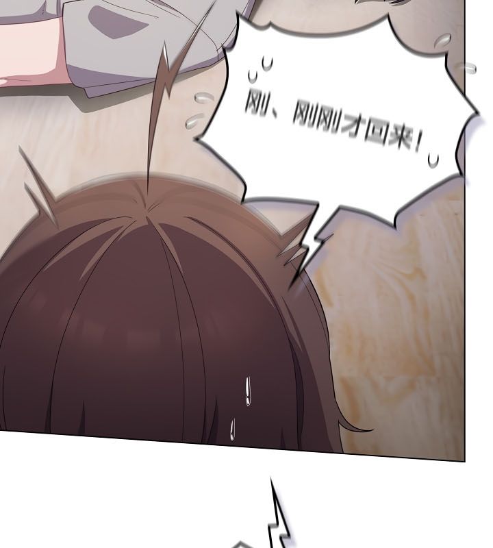 61P - 猫猫牵红线