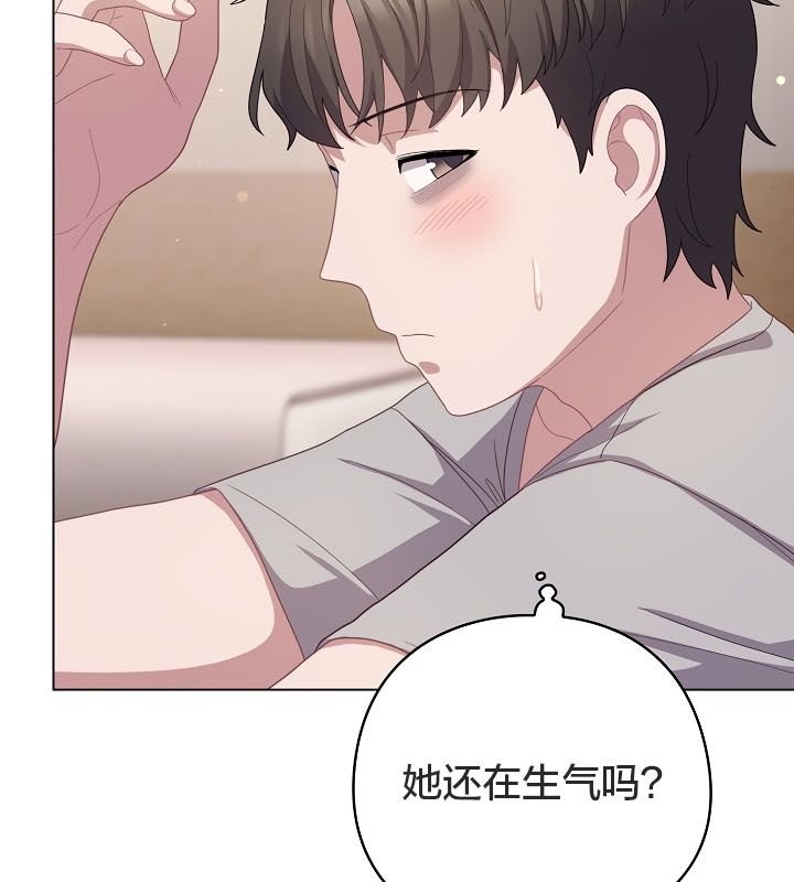 71P - 猫猫牵红线