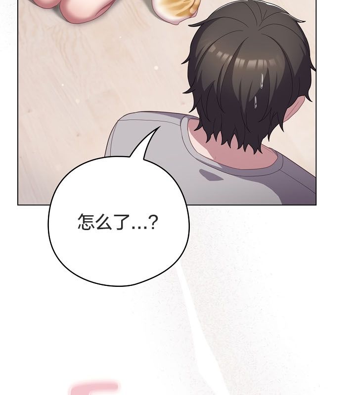 83P - 猫猫牵红线
