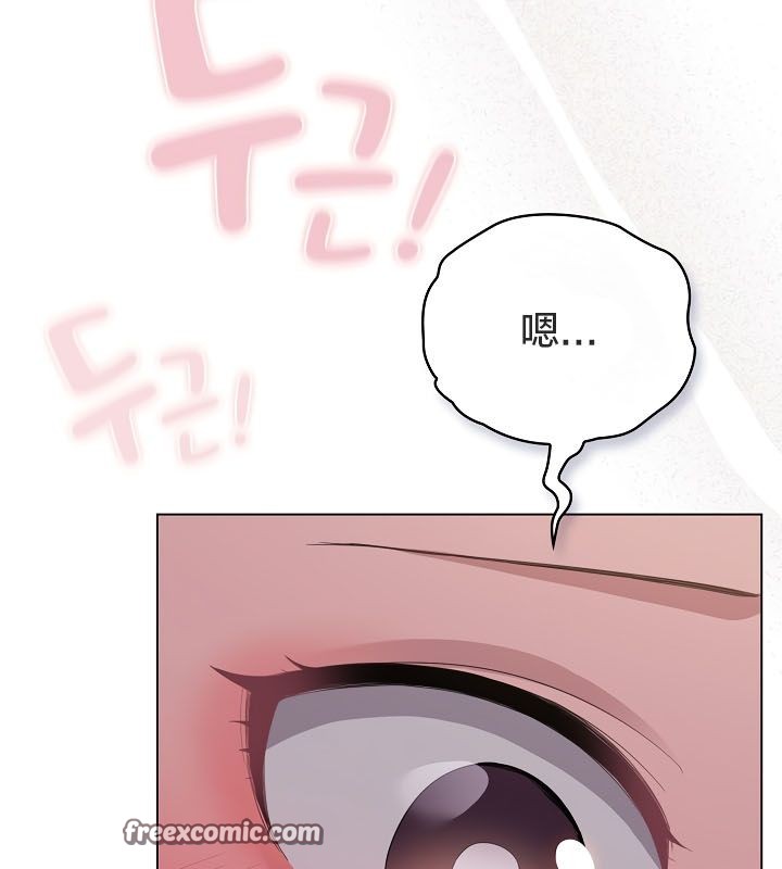 84P - 猫猫牵红线