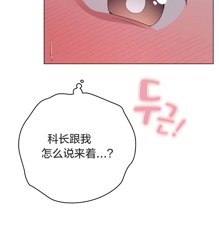 85P - 猫猫牵红线