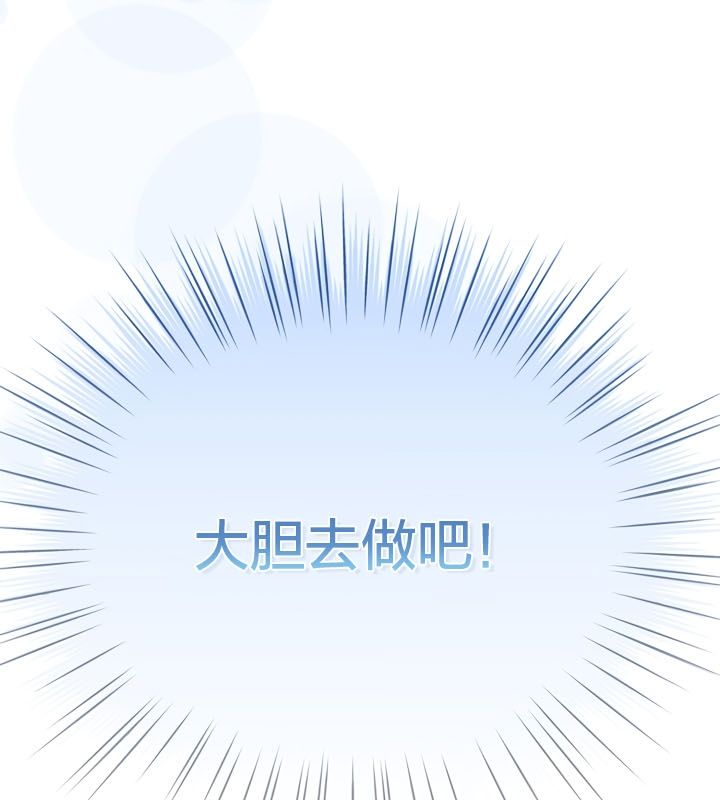 88P - 猫猫牵红线