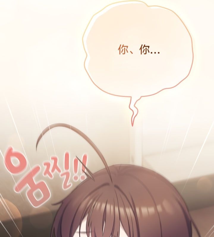 94P - 猫猫牵红线