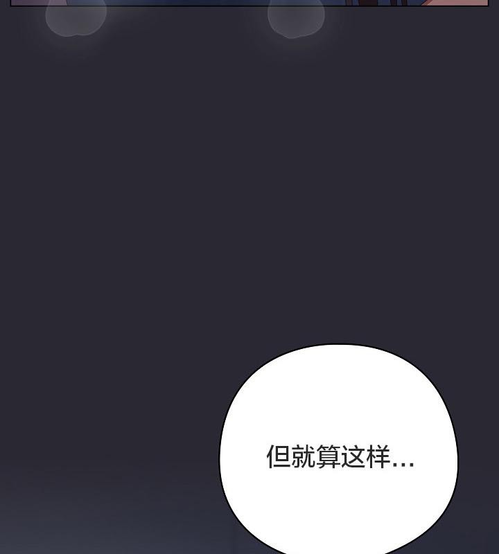 101P - 猫猫牵红线
